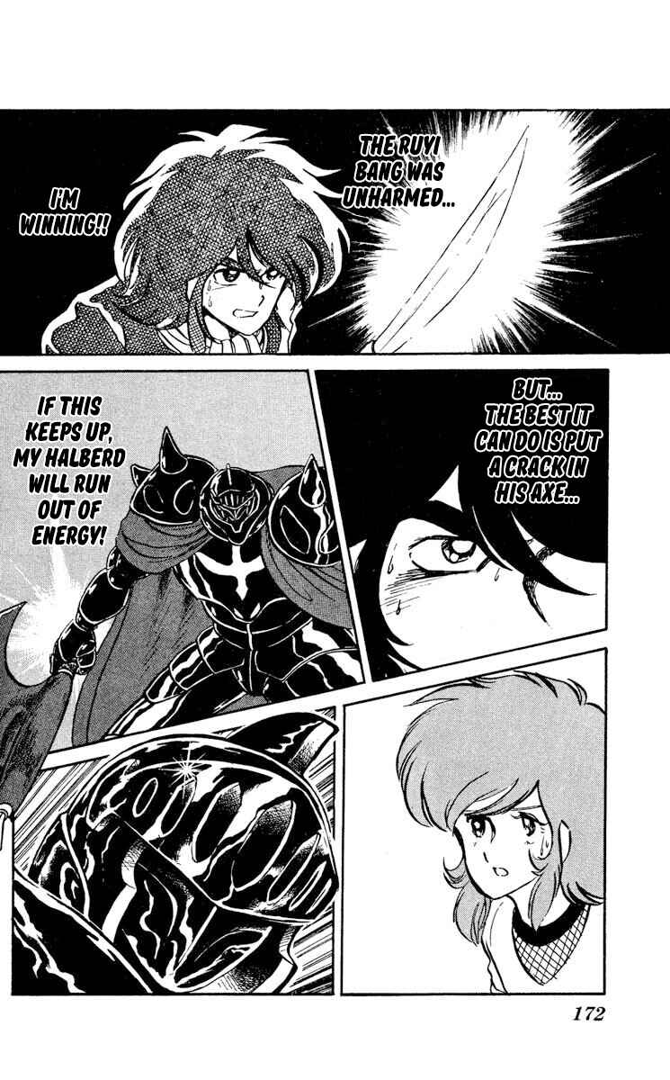 Super Ninja Dan Chapter 10 - Page 30