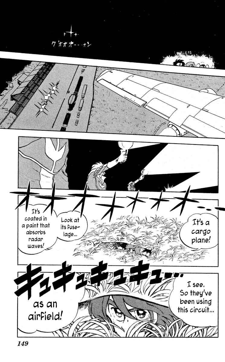 Super Ninja Dan Chapter 10 - Page 7