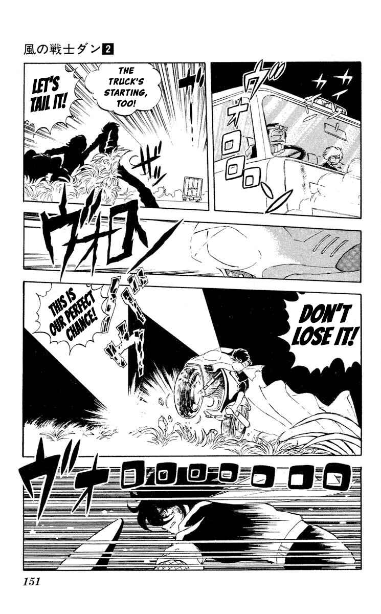 Super Ninja Dan Chapter 10 - Page 9