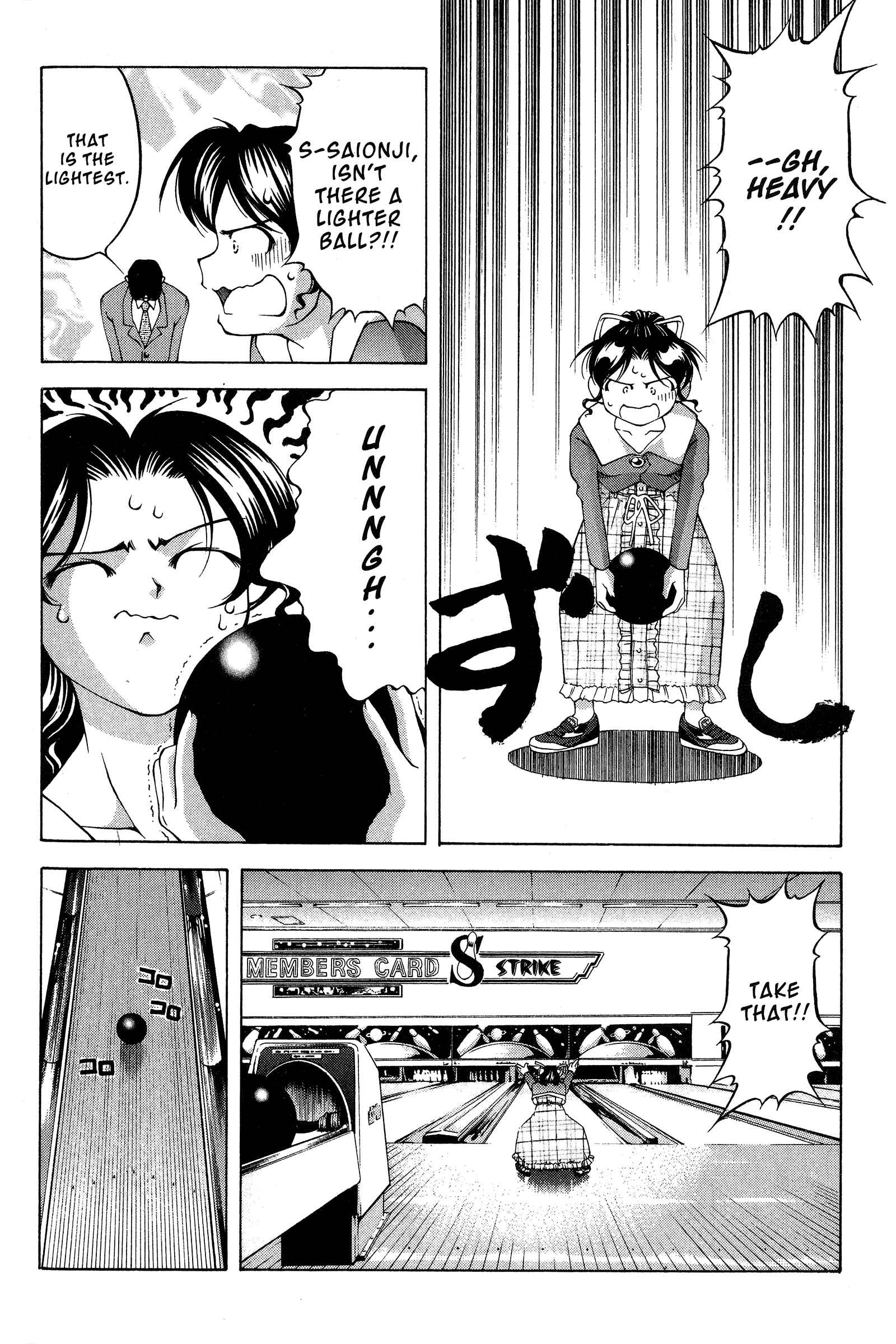 Ai Yori Aoshi Chapter 81 - Page 10