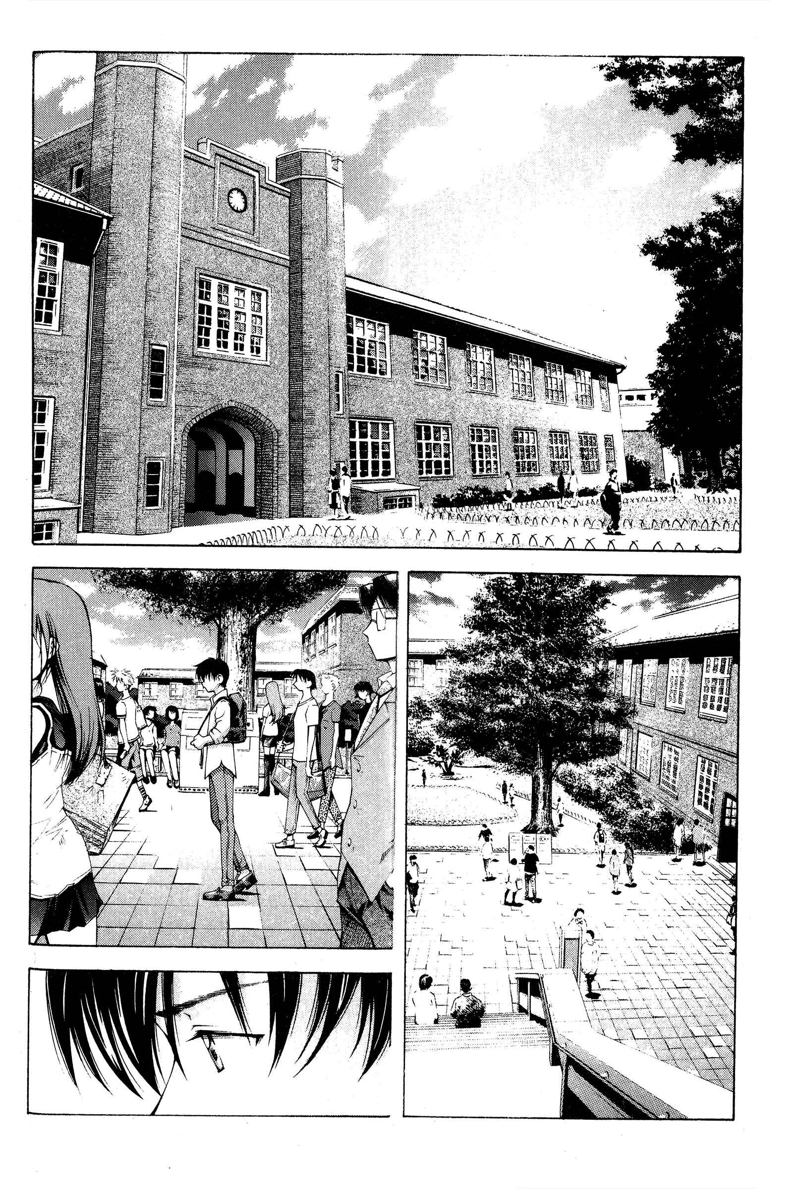 Ai Yori Aoshi Chapter 81 - Page 2