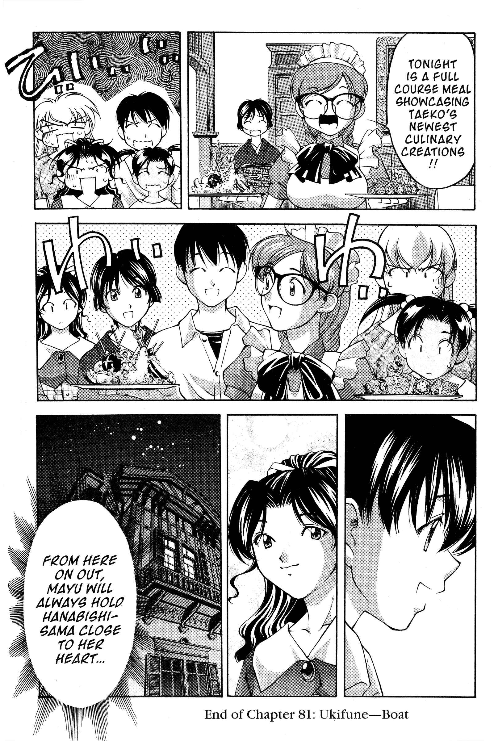 Ai Yori Aoshi Chapter 81 - Page 20
