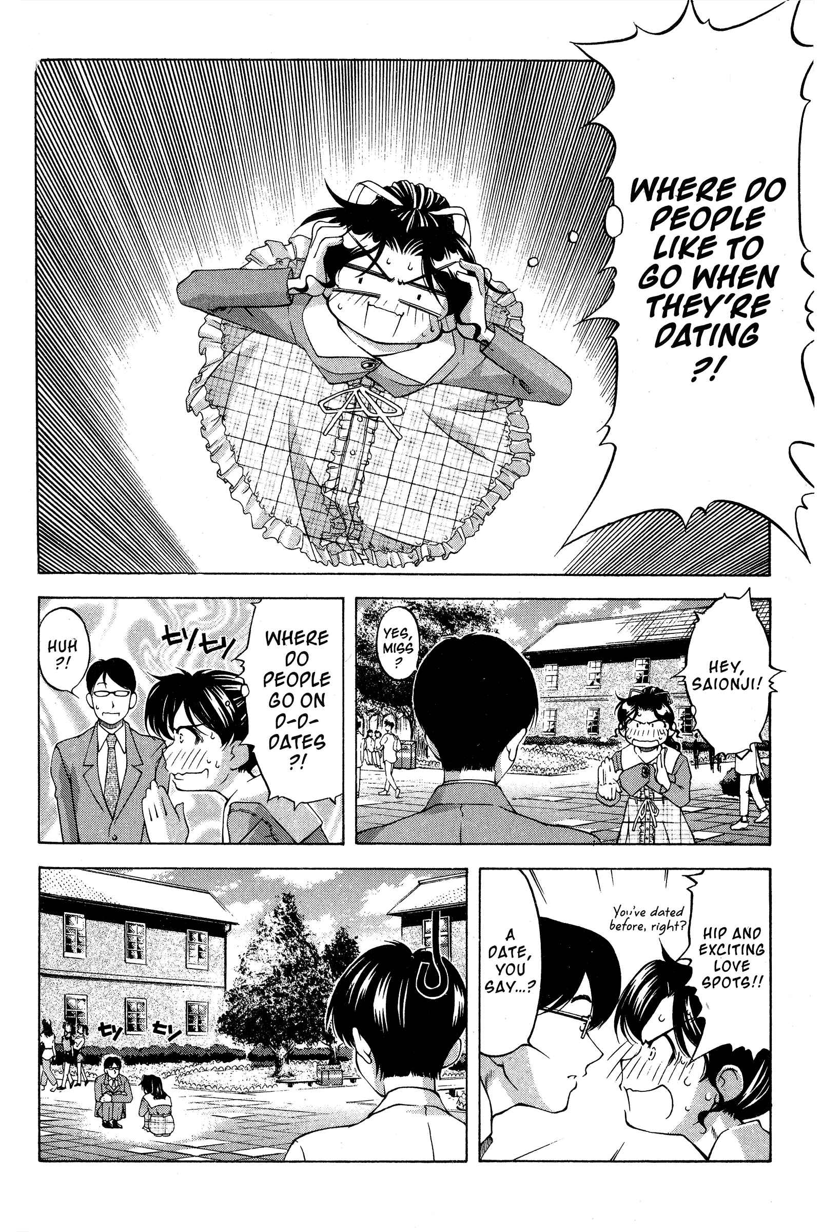 Ai Yori Aoshi Chapter 81 - Page 8