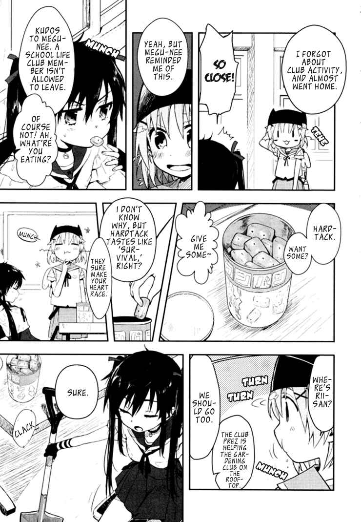Gakkou-gurashi! Chapter 1 - Page 12