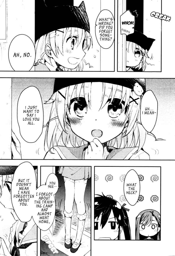 Gakkou-gurashi! Chapter 1 - Page 20