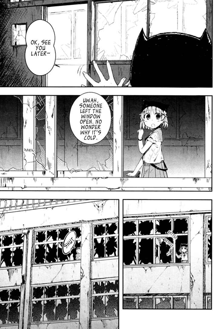 Gakkou-gurashi! Chapter 1 - Page 25