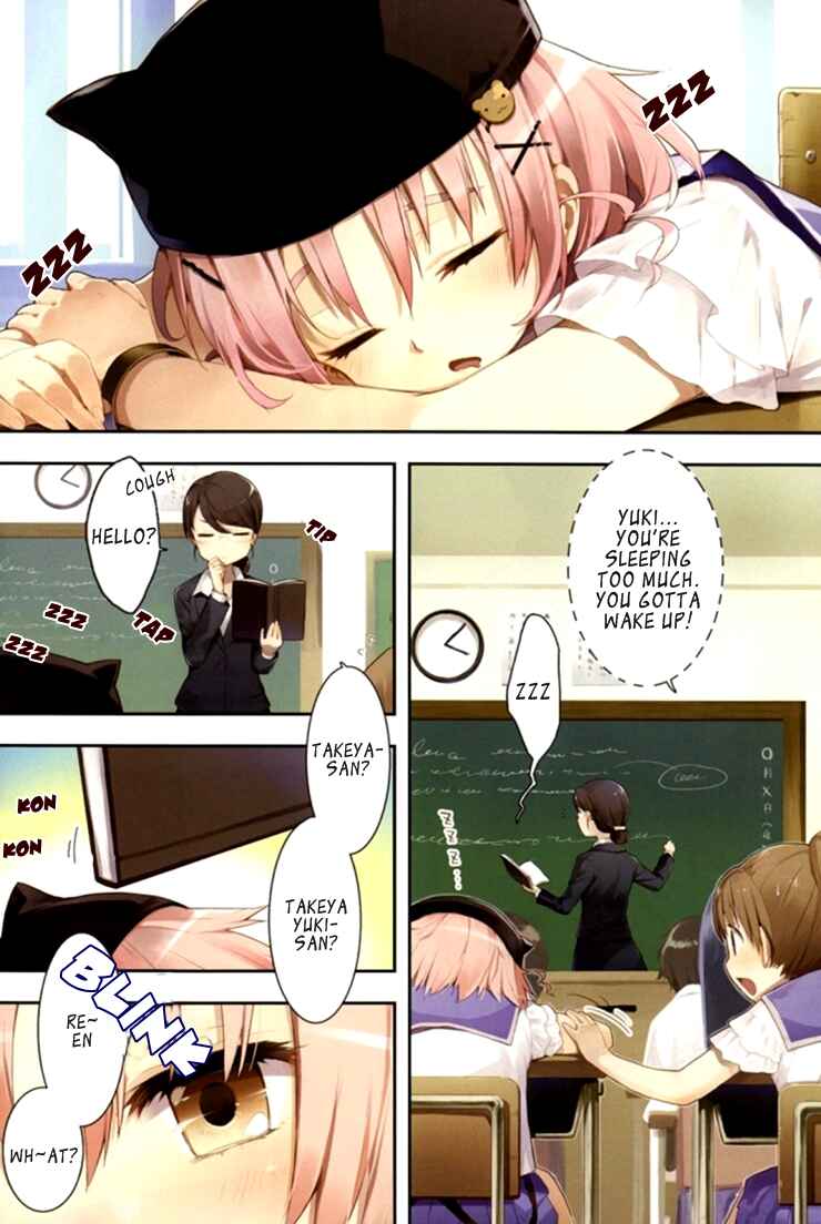Gakkou-gurashi! Chapter 1 - Page 5