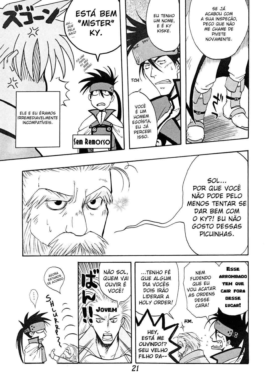 Guilty Gear Comic Anthology Chapter 2 - Page 3