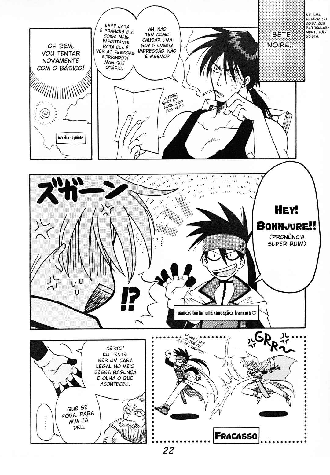 Guilty Gear Comic Anthology Chapter 2 - Page 4