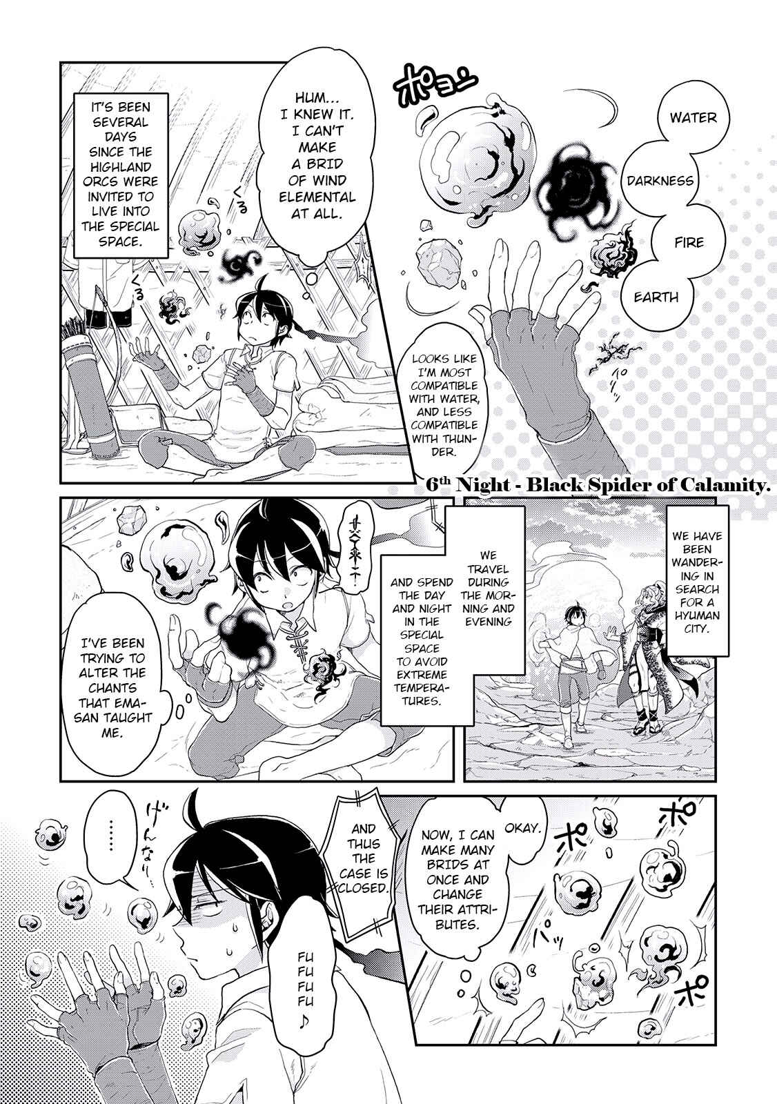 Tsuki ga Michibiku Isekai Douchuu Chapter 6 - Page 1