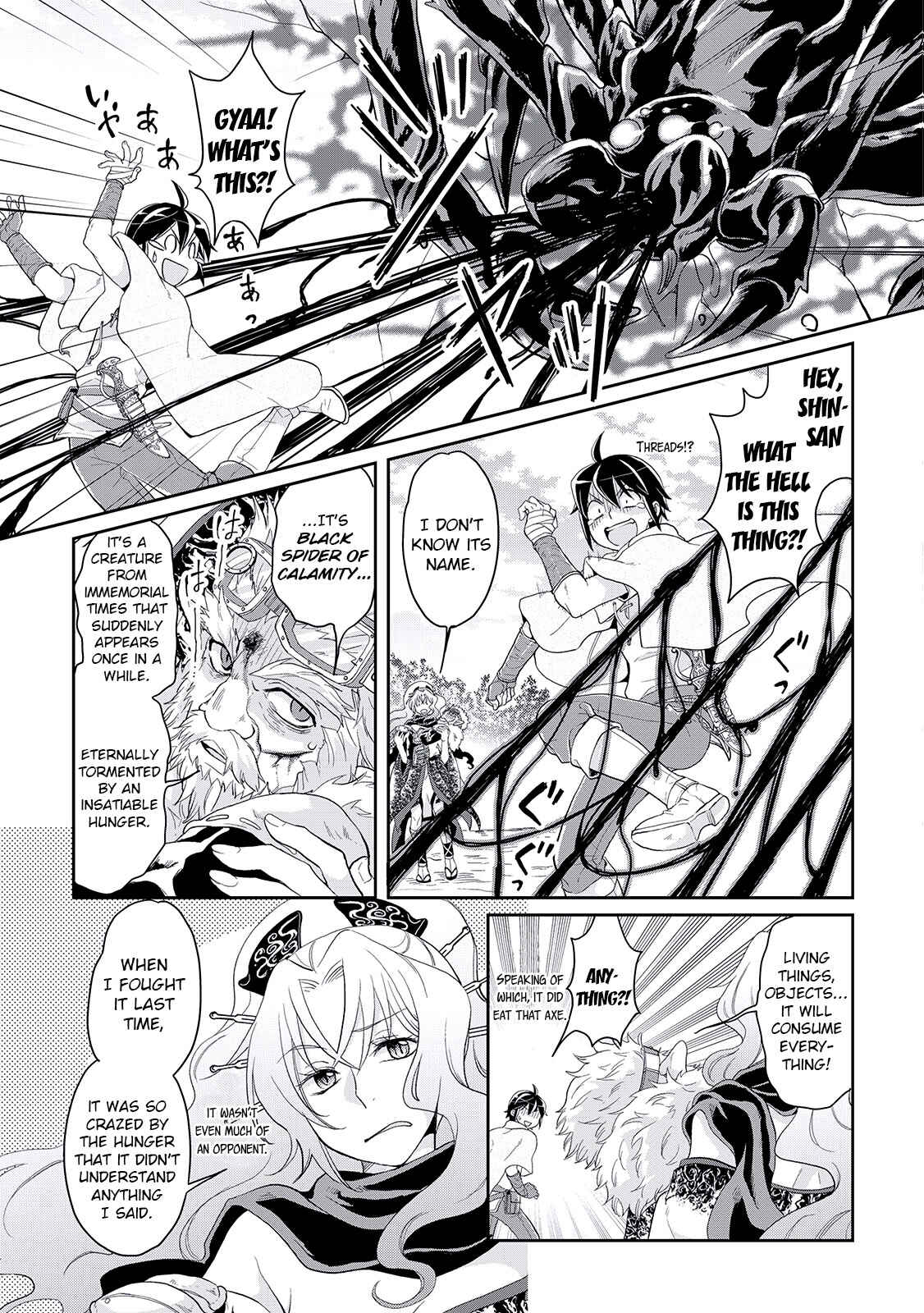 Tsuki ga Michibiku Isekai Douchuu Chapter 6 - Page 15