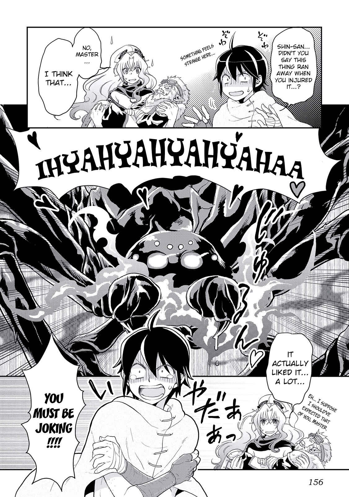 Tsuki ga Michibiku Isekai Douchuu Chapter 6 - Page 24