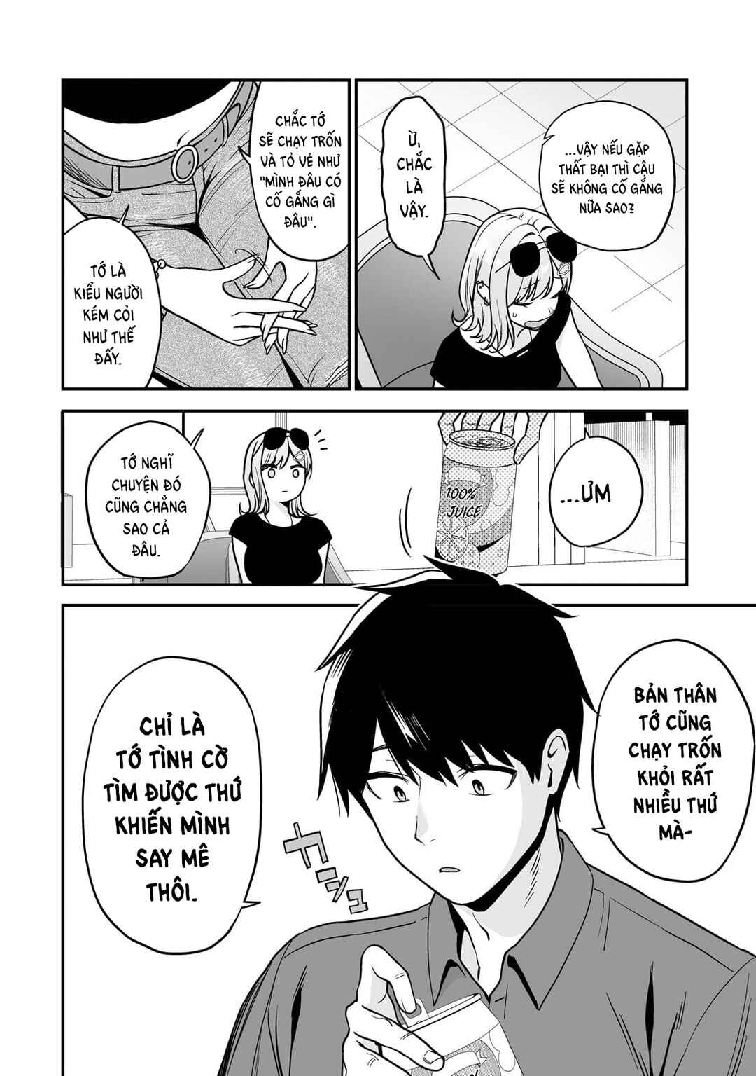 Gal no Jitensha wo Naoshitara Natsukareta Chapter 4 - Page 17