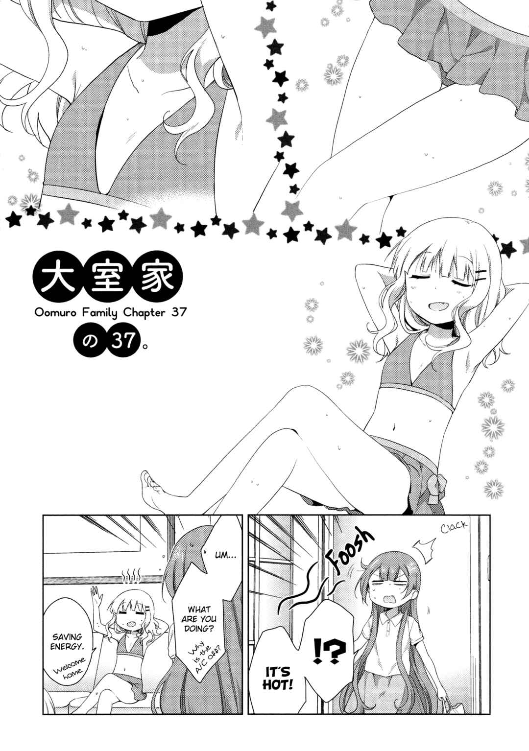 Oomuro-ke Chapter 37 - Page 4