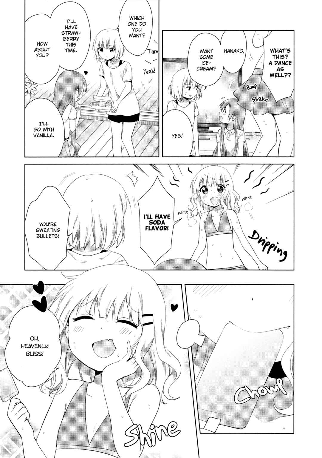 Oomuro-ke Chapter 37 - Page 6