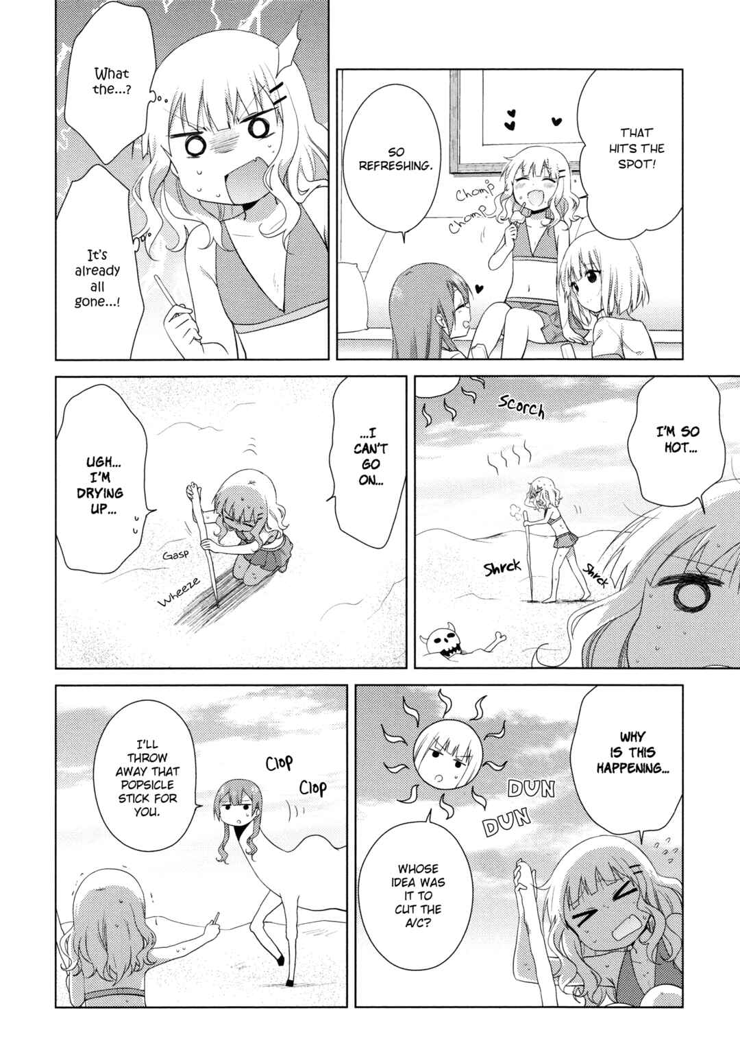 Oomuro-ke Chapter 37 - Page 7