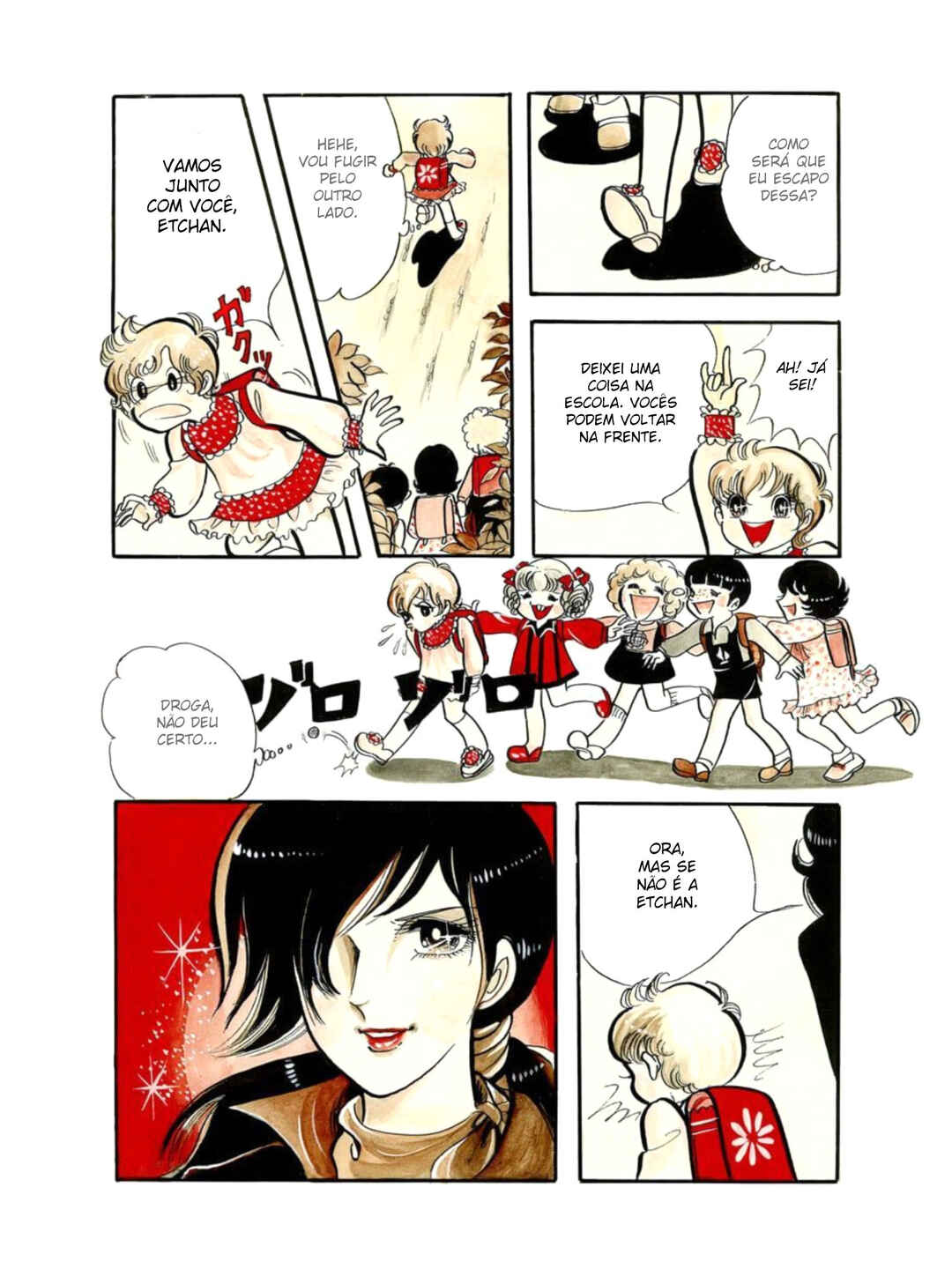 Racket Ecchan Chapter 3 - Page 14