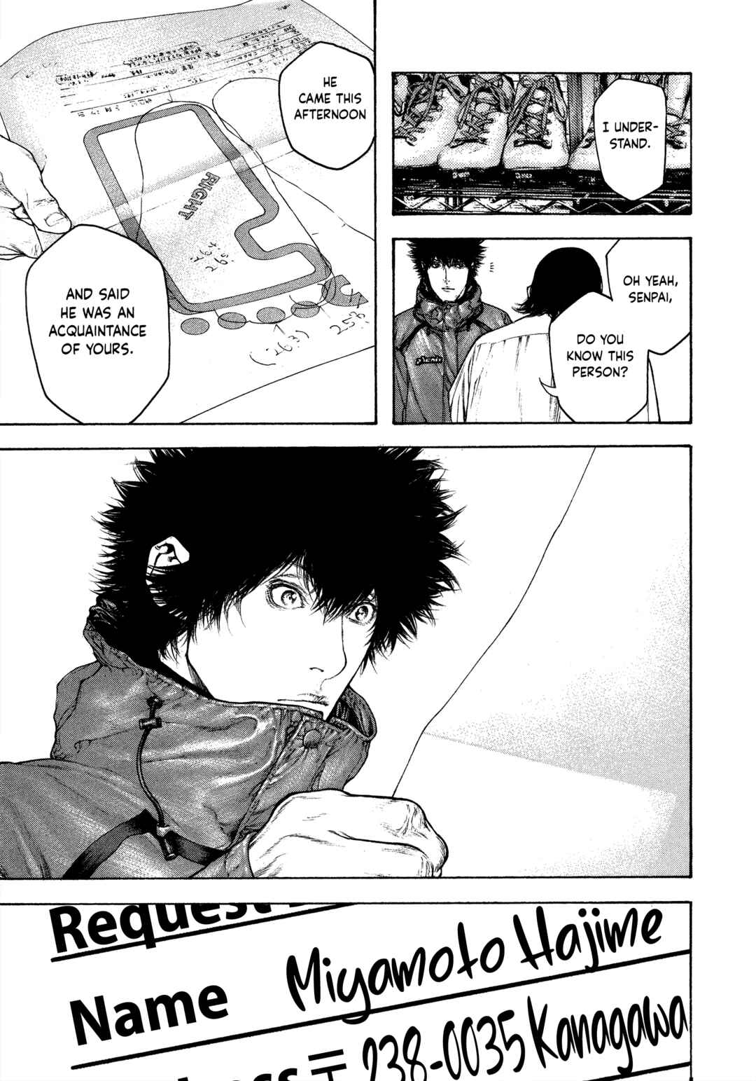 Kokou no Hito Chapter 97 - Page 5