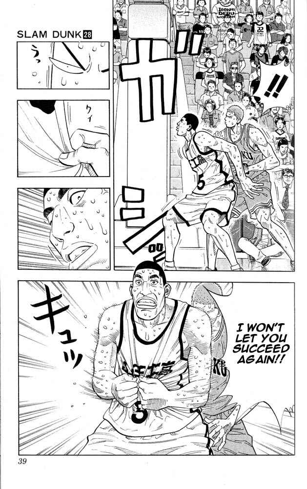 Slam Dunk! Chapter 244 - Page 12