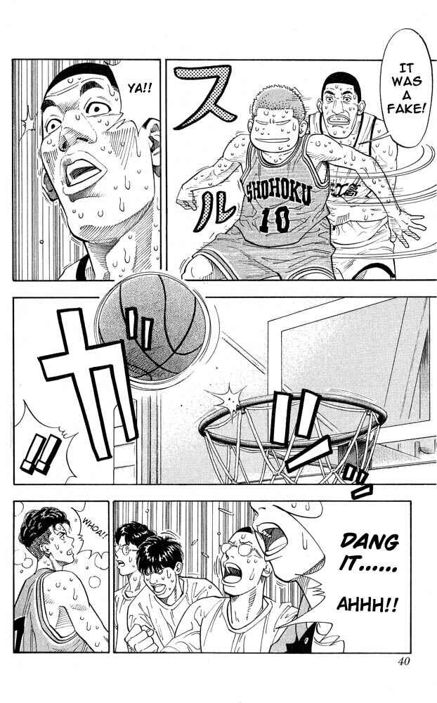 Slam Dunk! Chapter 244 - Page 13