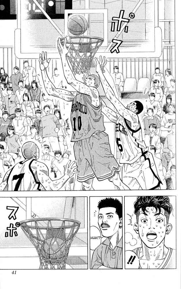 Slam Dunk! Chapter 244 - Page 14