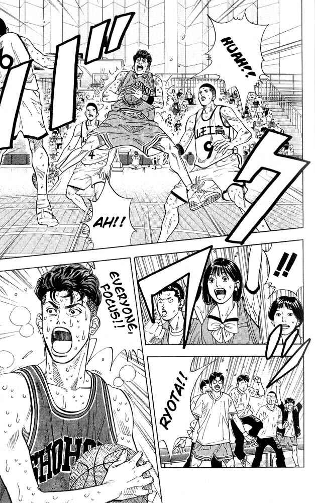Slam Dunk! Chapter 244 - Page 8
