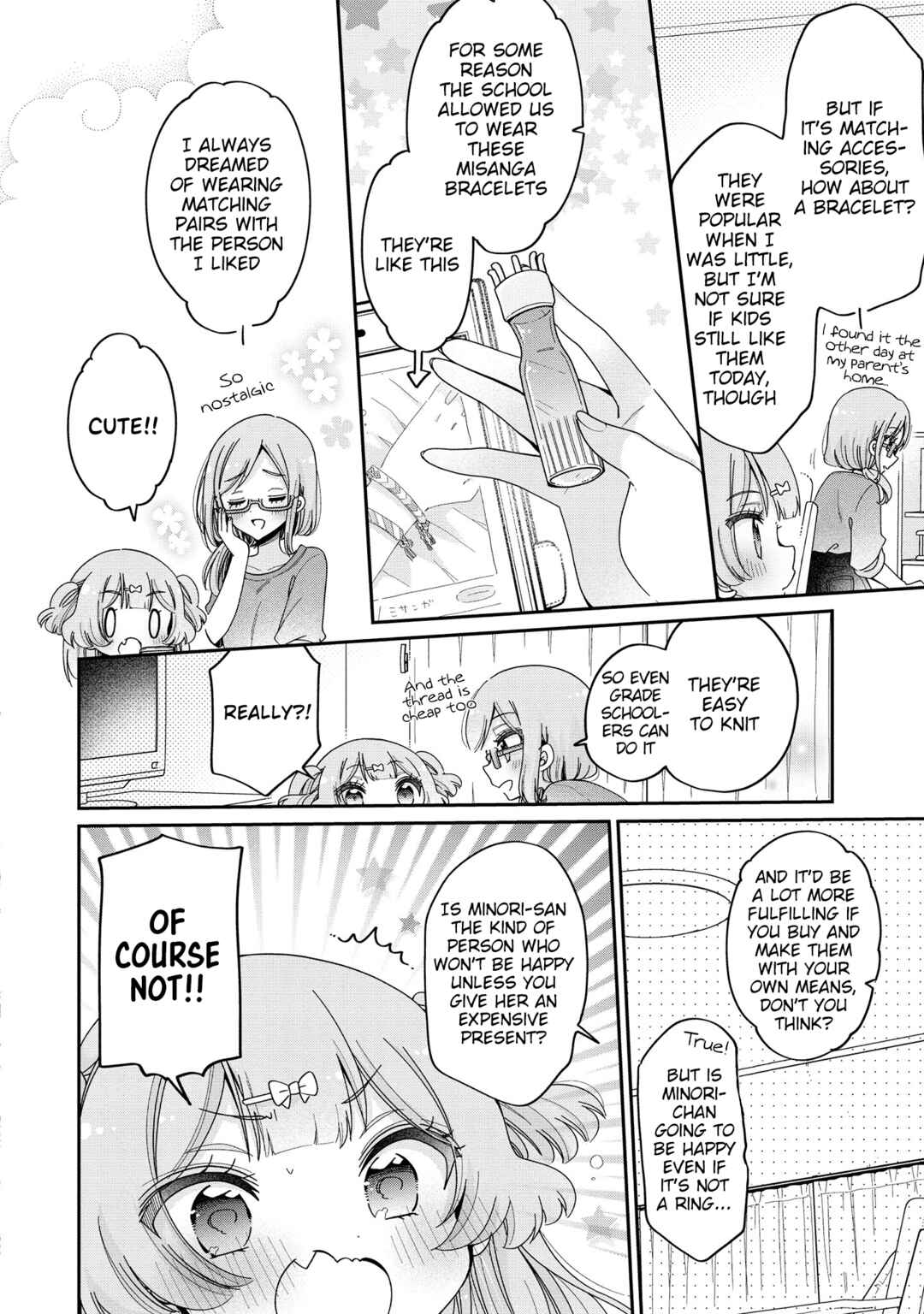 Onee-san wa Joshi Shougakusei ni Kyoumi ga arimasu Chapter 49 - Page 19