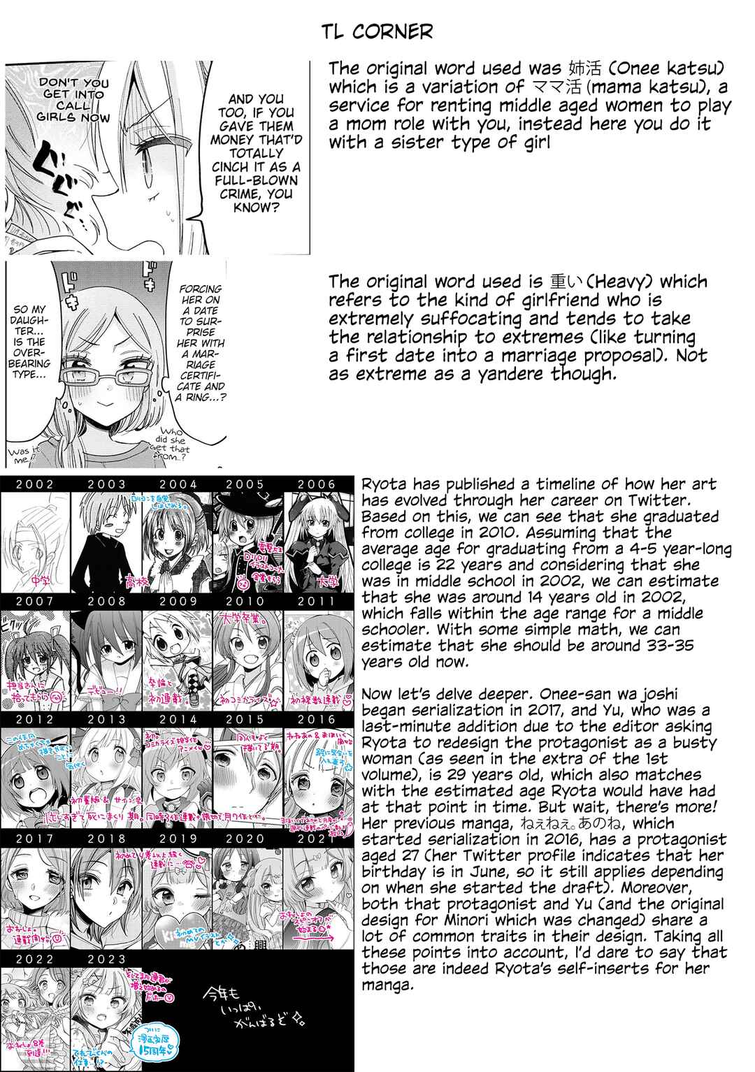 Onee-san wa Joshi Shougakusei ni Kyoumi ga arimasu Chapter 49 - Page 23