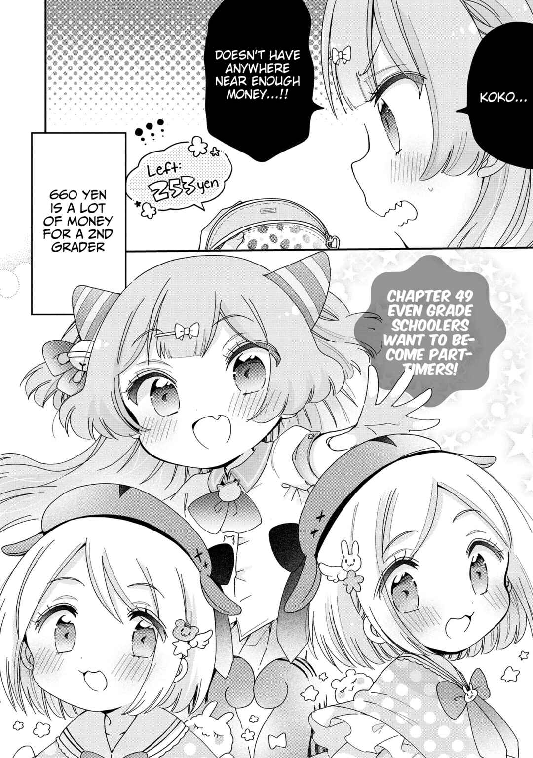 Onee-san wa Joshi Shougakusei ni Kyoumi ga arimasu Chapter 49 - Page 3