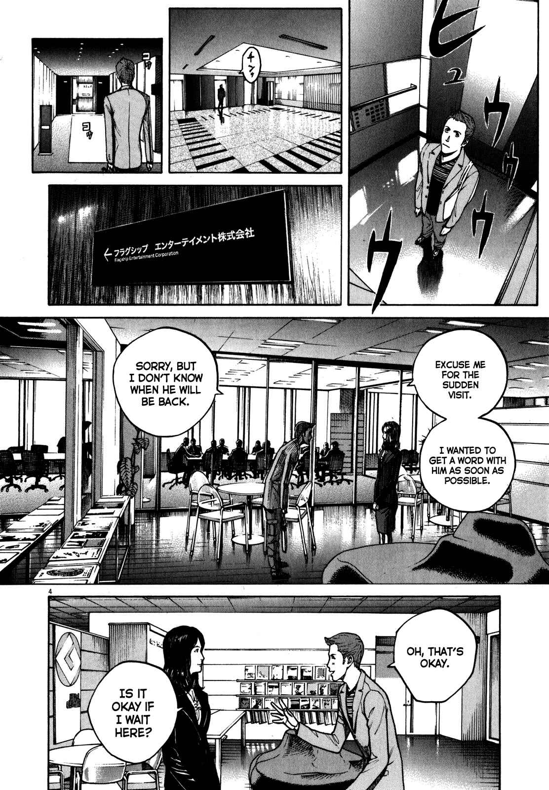 Bambino! Secondo Chapter 58 - Page 5