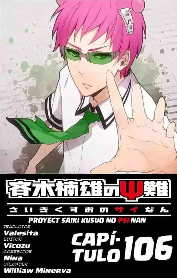 The Disastrous Life of Saiki K. Chapter 106 - Page 1