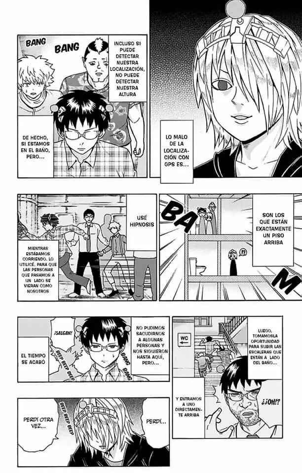 The Disastrous Life of Saiki K. Chapter 106 - Page 15