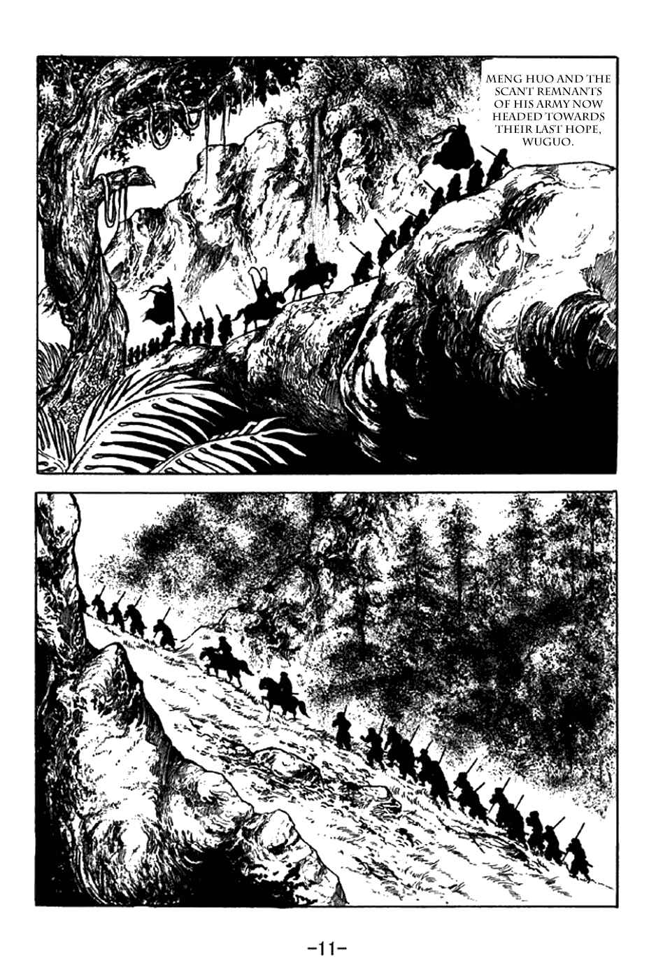 Sangokushi Chapter 335 - Page 17
