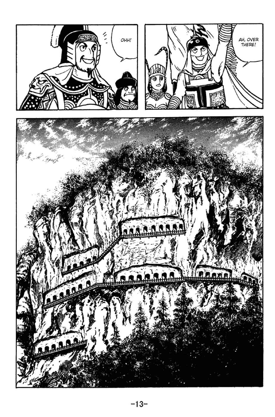 Sangokushi Chapter 335 - Page 19