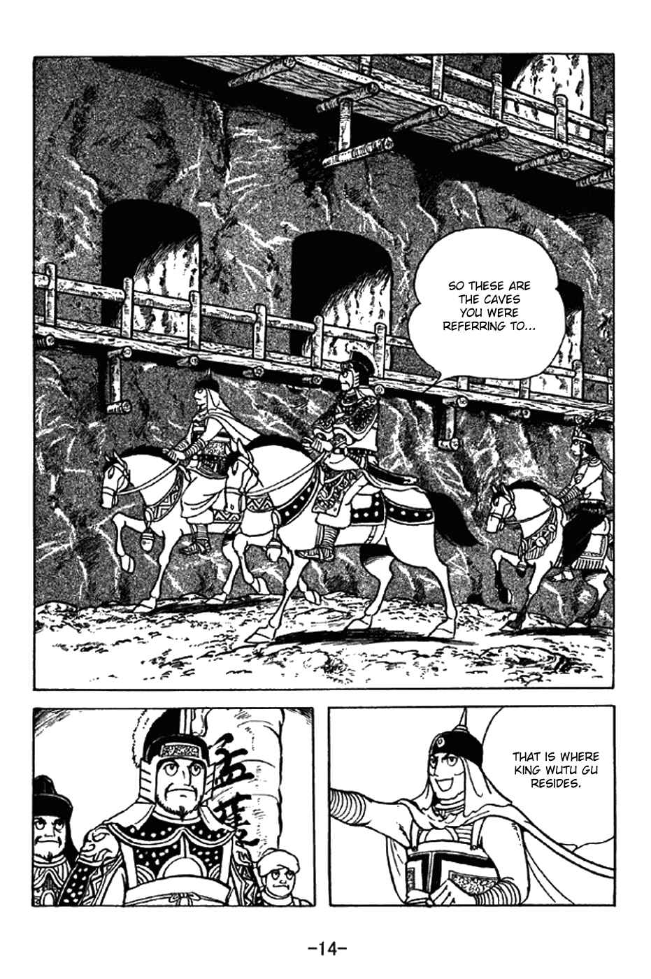 Sangokushi Chapter 335 - Page 20