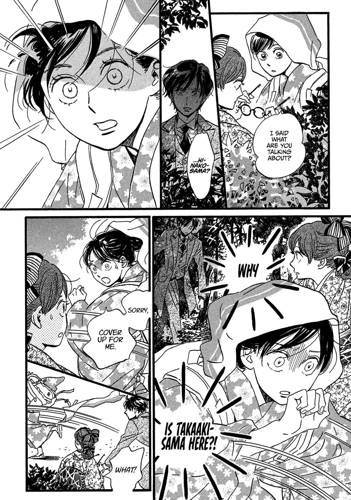 Namida Ame to Serenade Chapter 23 - Page 34