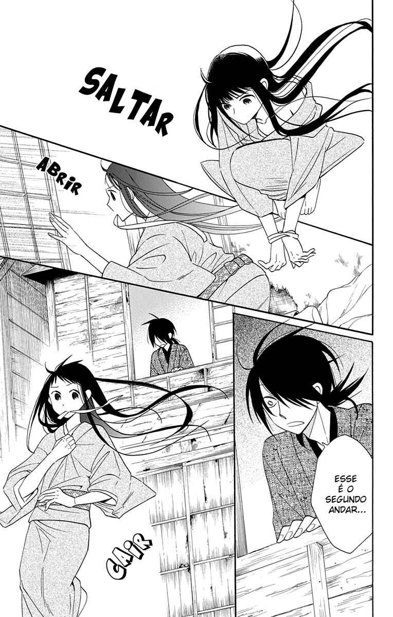 Tendou-ke Monogatari Chapter 8 - Page 15
