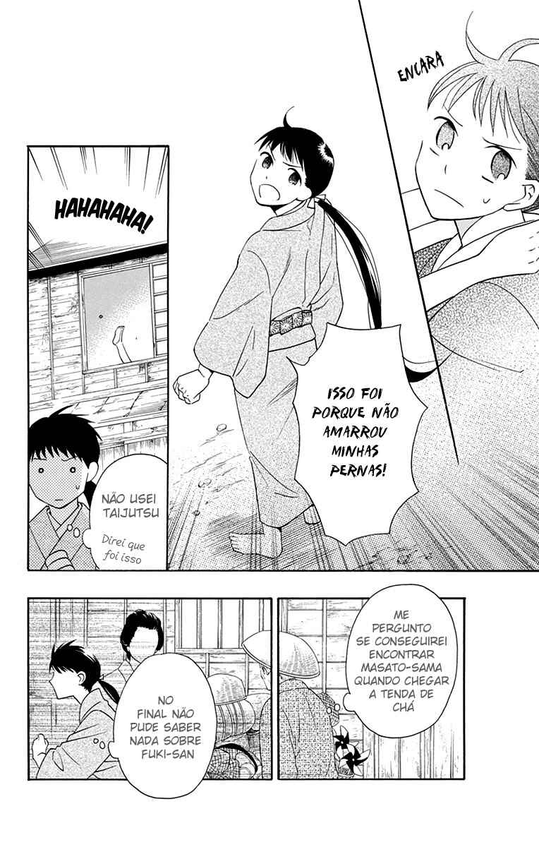 Tendou-ke Monogatari Chapter 8 - Page 16