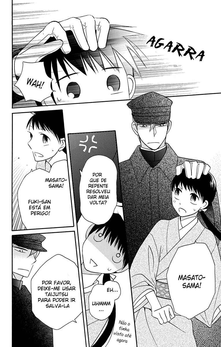 Tendou-ke Monogatari Chapter 8 - Page 18