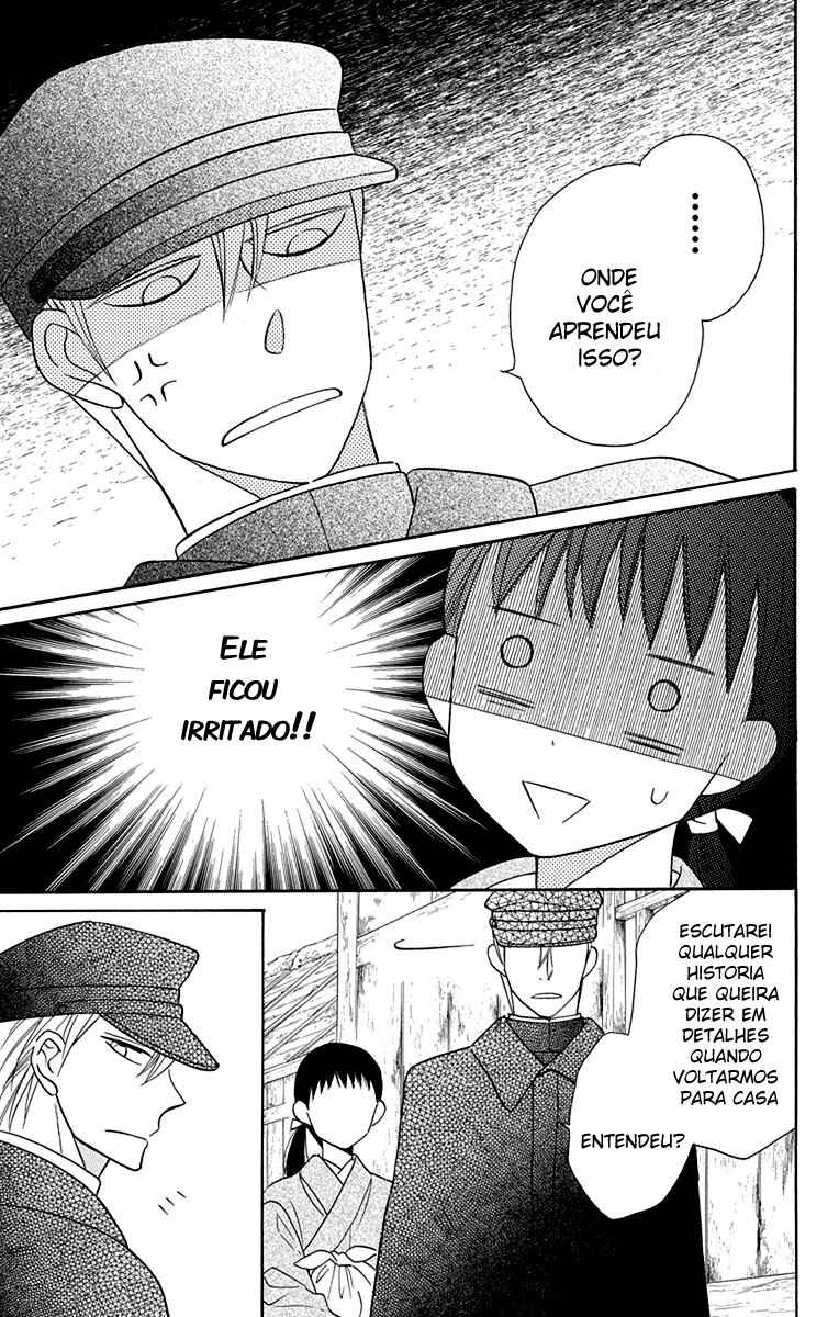 Tendou-ke Monogatari Chapter 8 - Page 21