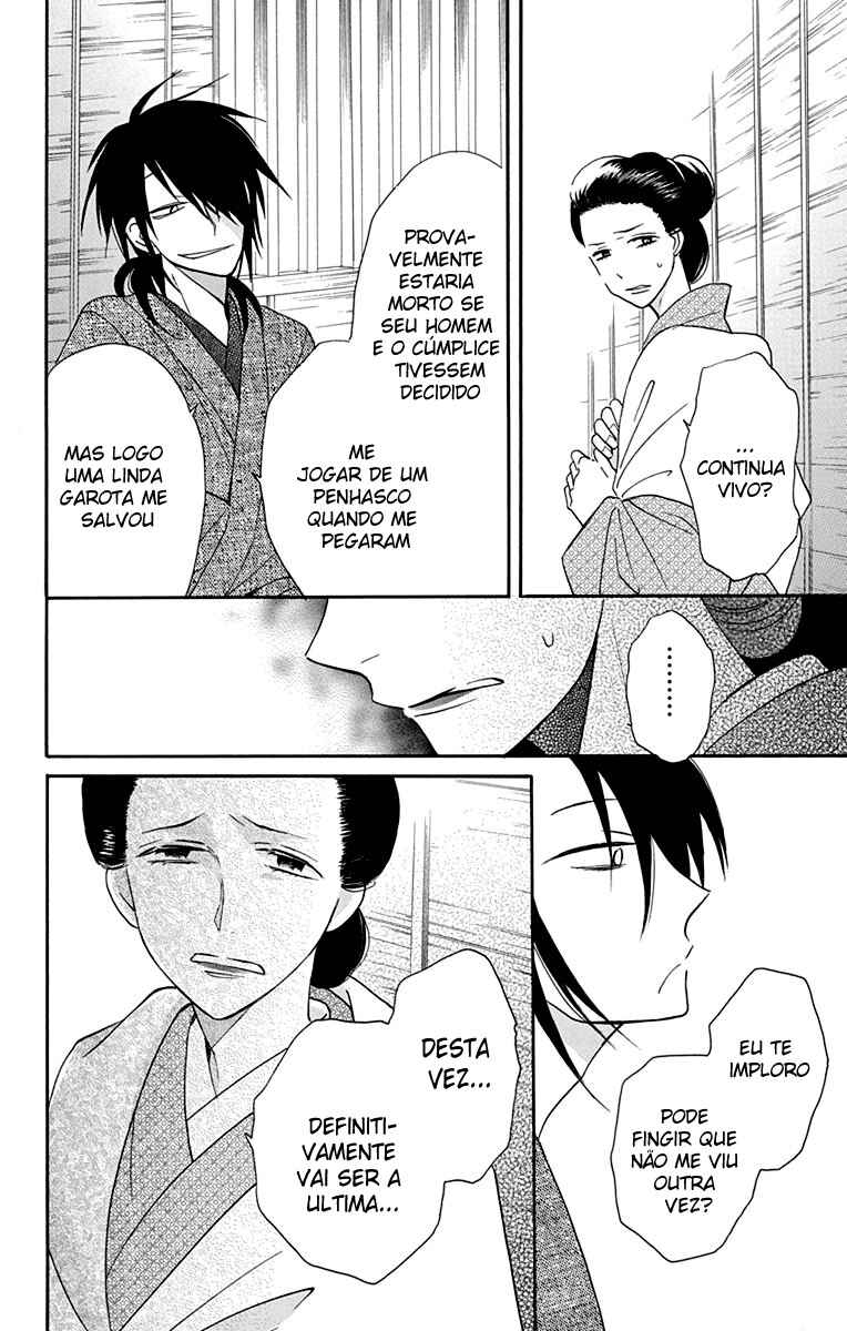 Tendou-ke Monogatari Chapter 8 - Page 26