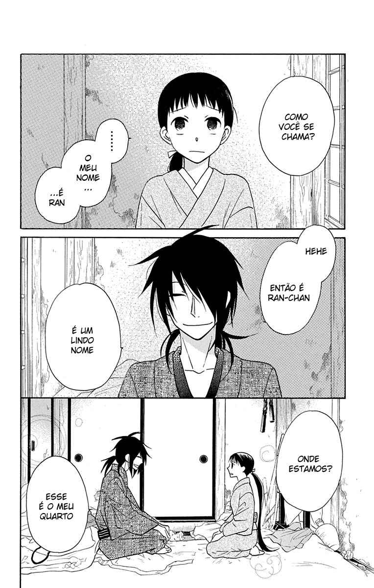 Tendou-ke Monogatari Chapter 8 - Page 4