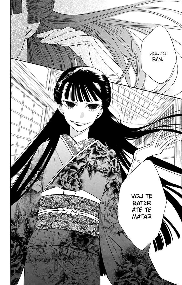 Tendou-ke Monogatari Chapter 8 - Page 49