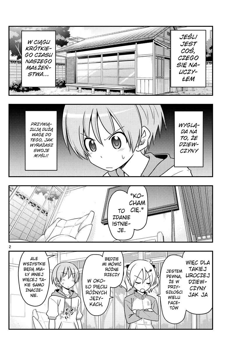 Tonikaku Kawaii Chapter 83 - Page 2