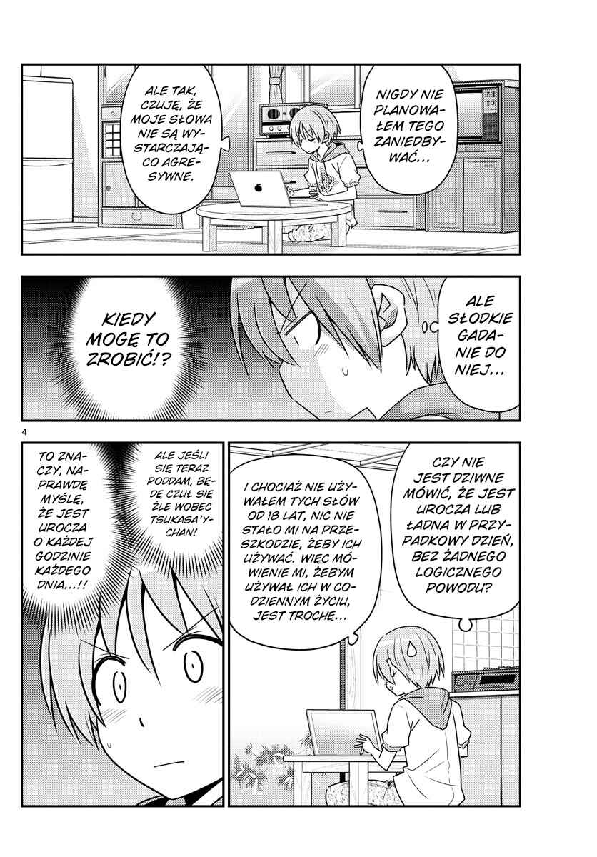 Tonikaku Kawaii Chapter 83 - Page 4