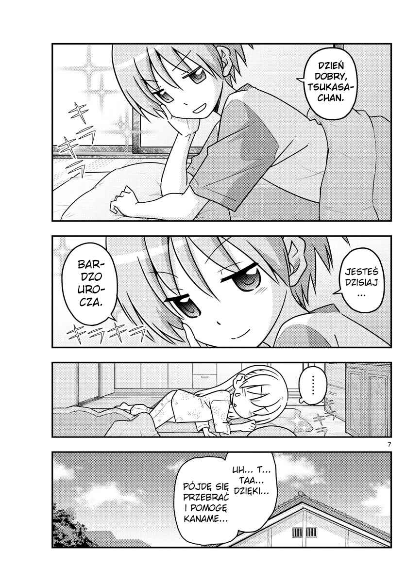 Tonikaku Kawaii Chapter 83 - Page 7