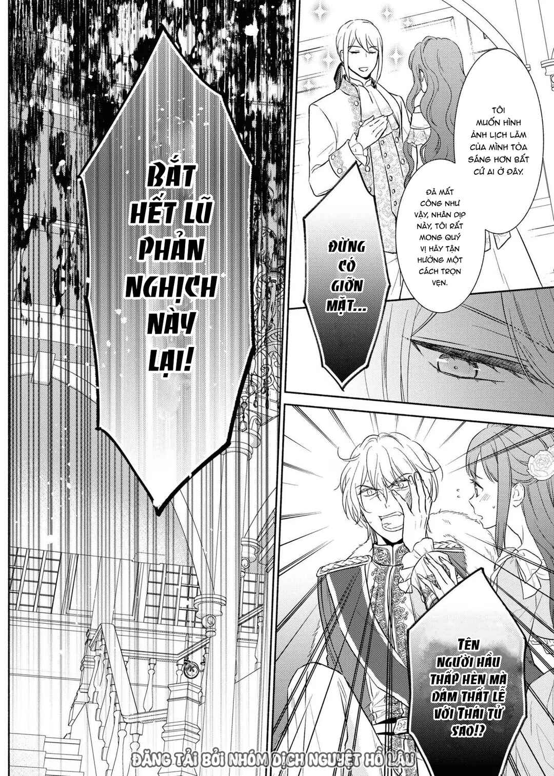 Saiyaku Reijou no Fujouri na Jijou - Konyakusha ni Watashi Igai no Oaite ga Iru to Kiite shimatta no desu ga Chapter 10 - Page 22