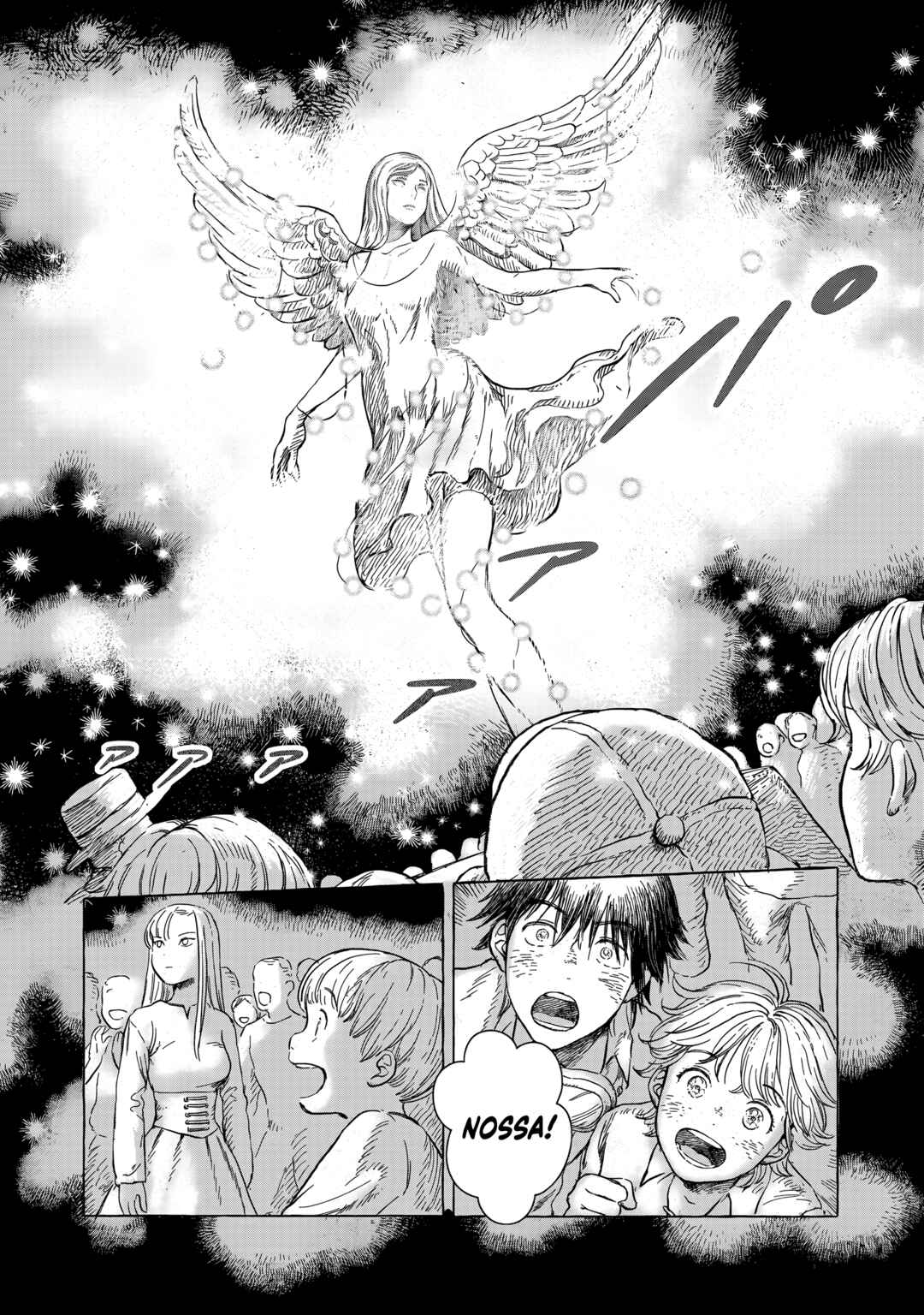 Erio to Denki Ningyou Chapter 4 - Page 24