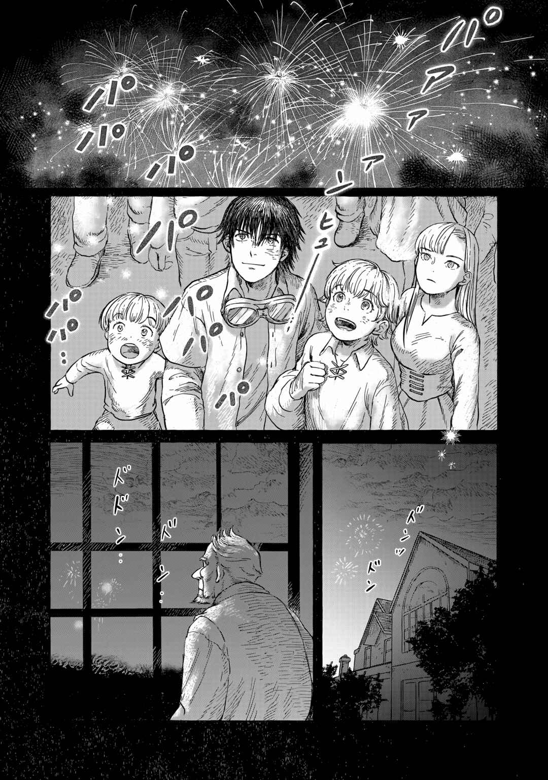 Erio to Denki Ningyou Chapter 4 - Page 26