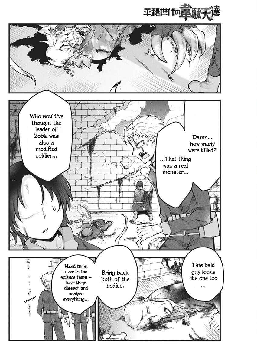 Heion Sedai no Idaten-tachi Chapter 67 - Page 12